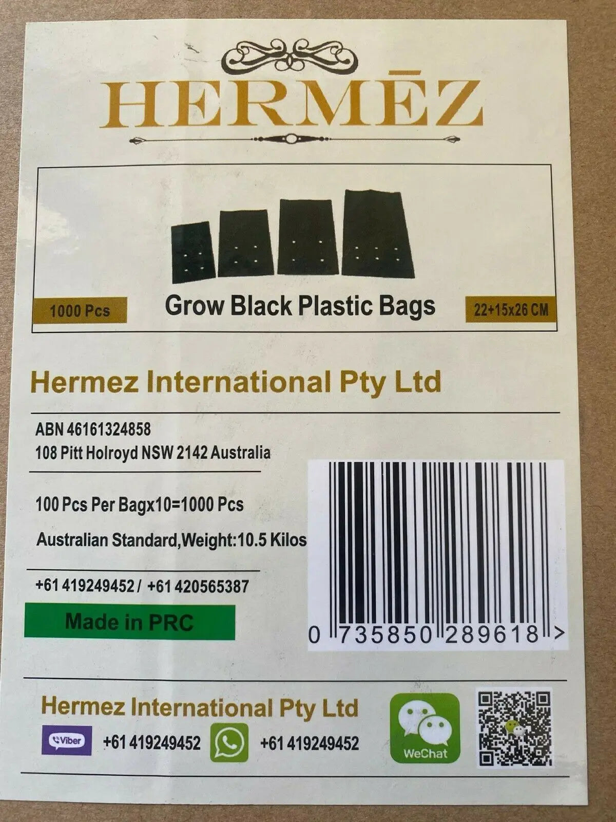 Hermez Grow Black Plastic Planter Bags 22+15 X 26 CM (1000pcs)